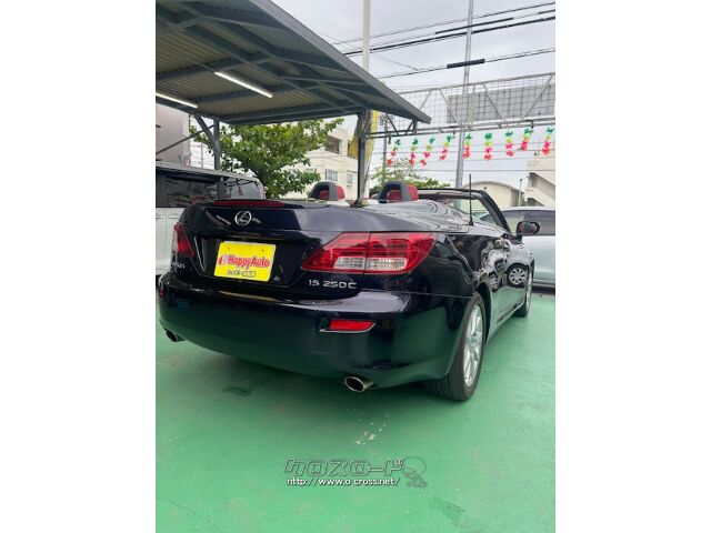 レクサス ISコンバーチブル