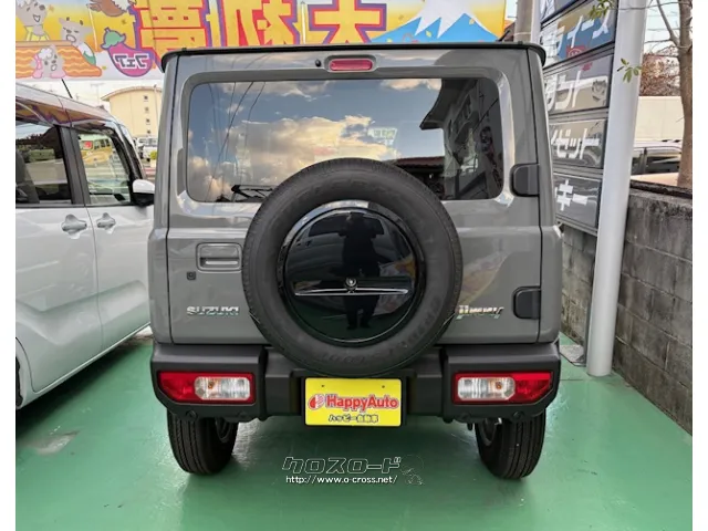 ジムニーお探しの方、早いの勝ちです!! スズキ ジムニー