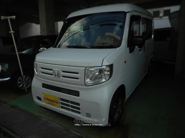 ホンダ N-VAN