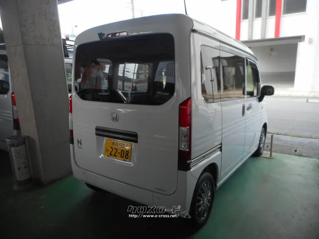ホンダ N-VAN