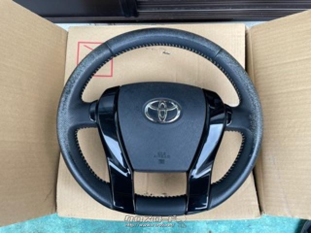 アクア 革巻ステアリング タイプ１ トヨタ純正部品 パーツ オプション アクア(TOYOTA)のカスタム 本革ステアリング交換｜Upgrade Selections