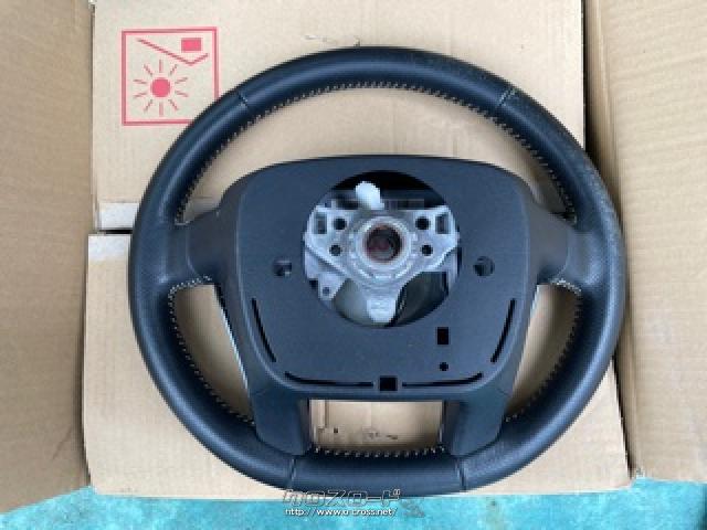 39191-0040 カワサキ純正 ギヤアッシ(ステアリング) SP店 送料無料] キレイ◇日産 アリア 純正 レザー ステアリング ハンドル