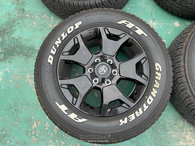 ホイール・タイヤ・ハイラックス純正18インチ・ご成約・ハッピー自動車