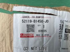 外装・エアロ フロントバンパー