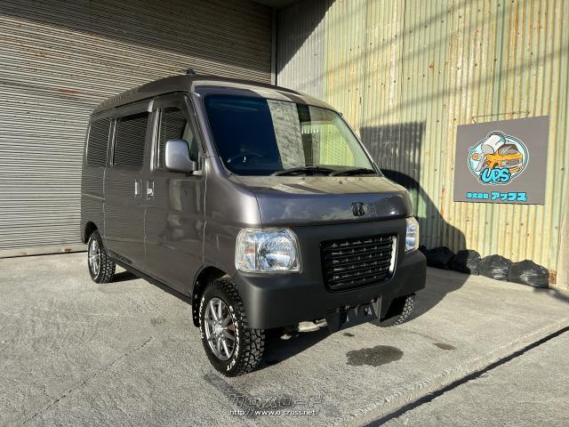 ホンダ バモスホビオ 4wd5mt ☆リフトアップ仕様 内装ソロキャンプ仕様 