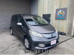 ホンダ フリードハイブリッド