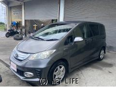 ホンダ フリードハイブリッド