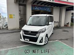 日産 デイズルークス