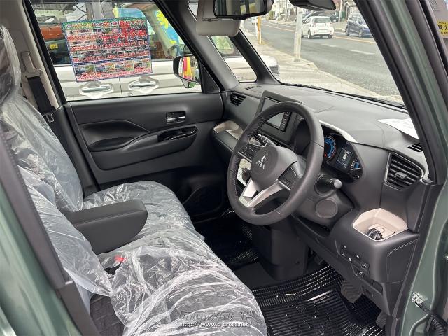 三菱 デリカミニ