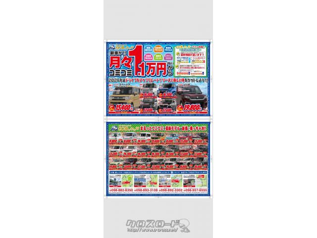 トヨタ C-HR G・2017(H29)年式・ブラック・1800cc・(有)琉朝自動車商会