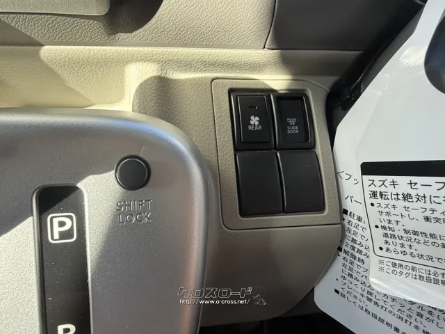 スズキ エブリイワゴン