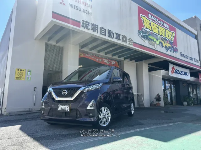 日産 デイズ