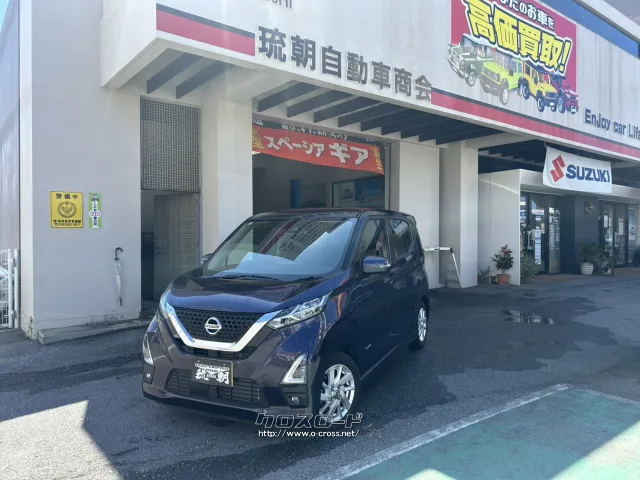 日産 デイズ