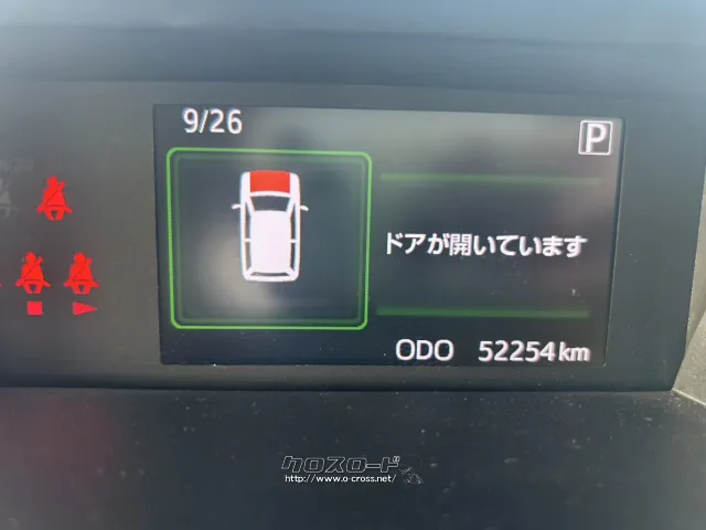 トヨタ ルーミー