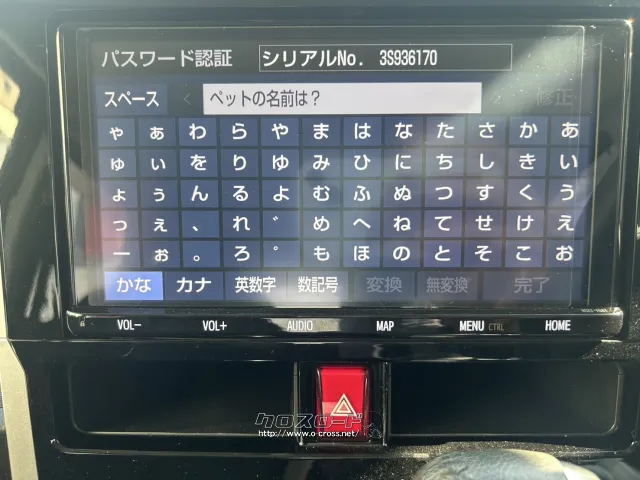 トヨタ ルーミー