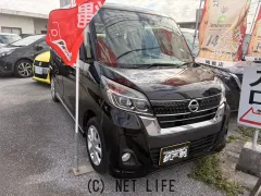 日産 デイズルークス