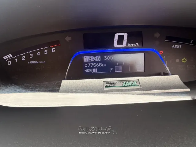 ホンダ フリードハイブリッド