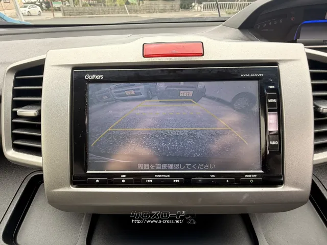 ホンダ フリードハイブリッド