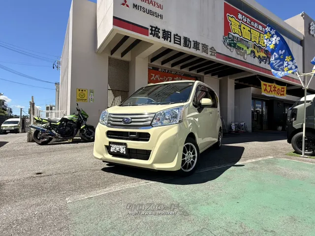 スバル ステラ