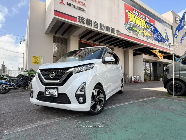 日産 デイズ