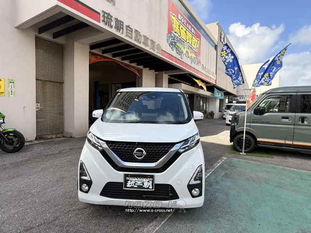 日産 デイズ