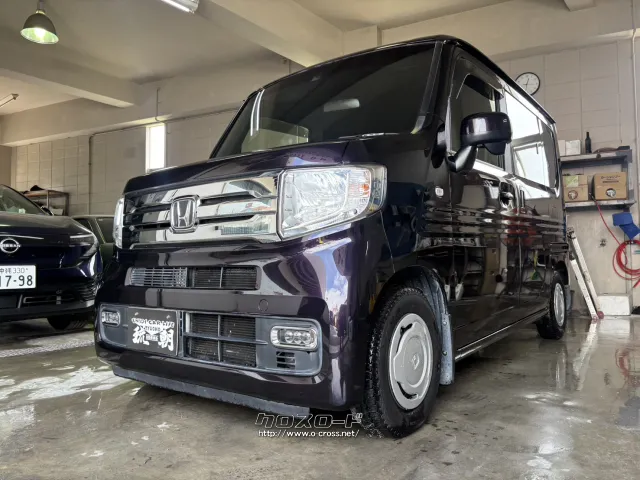 ホンダ N-VAN