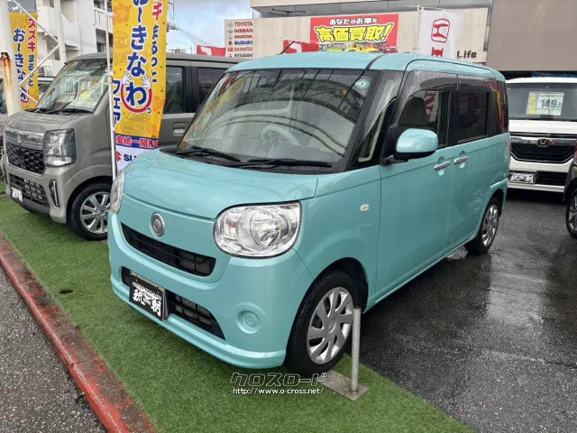 ダイハツ ムーヴキャンバス