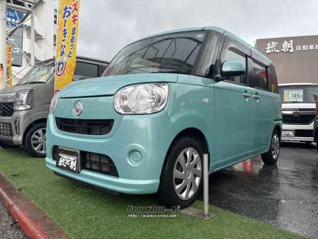 ダイハツ ムーヴキャンバス