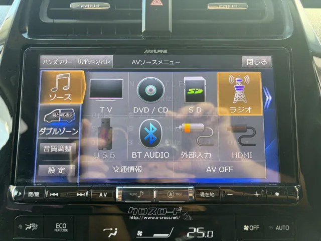 トヨタ プリウスPHV