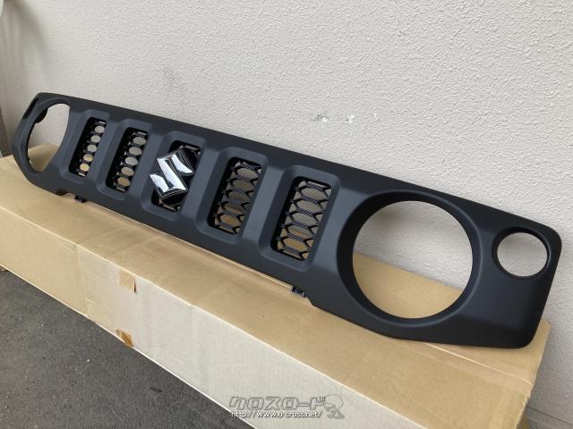 スズキ フロントグリル 72716-81000 ジムニーノマド純正 スズキ フロントグリル 72716-81000 ジムニーノマド純正 ジムニー