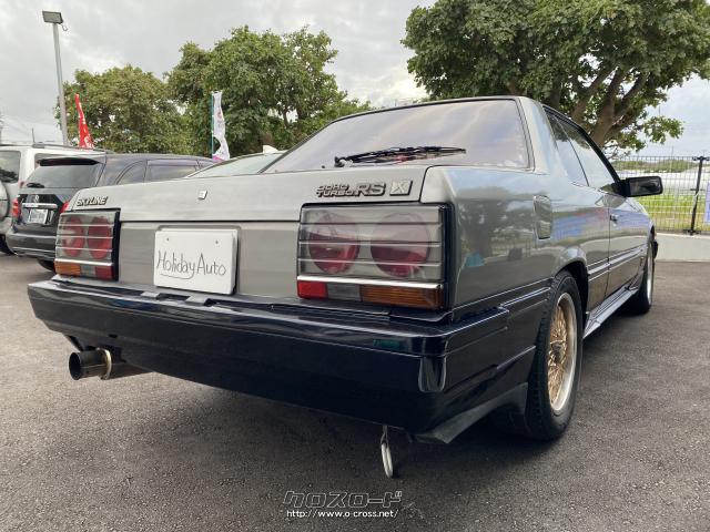 日産 スカイライン 2000ターボRS-X・1983(S58)年式・ダークグレー