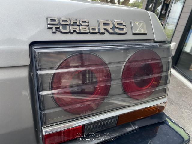 日産 スカイライン 2000ターボRS-X・1983(S58)年式・ダークグレー