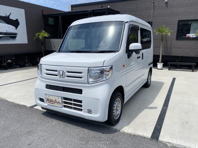 ホンダ N-VAN G・2022(R4)年式・タフタホワイト3・660cc・Holiday Auto