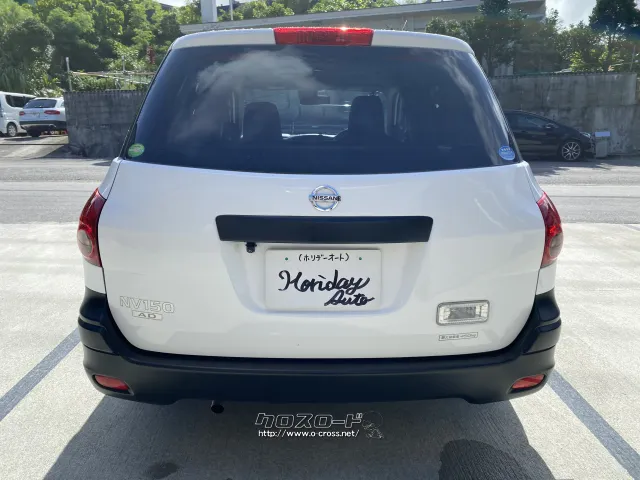 日産 NV150 AD