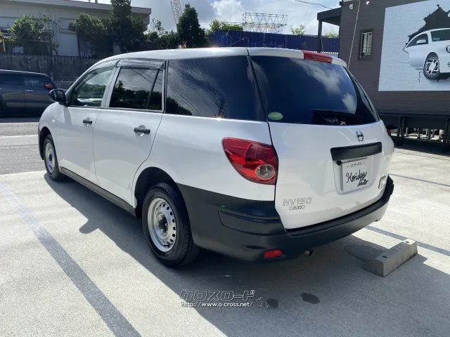 日産 NV150 AD