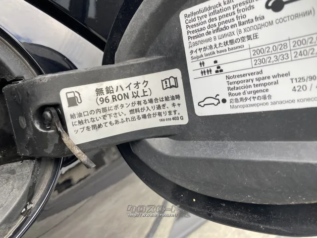 フォルクスワーゲン ザ・ビートル