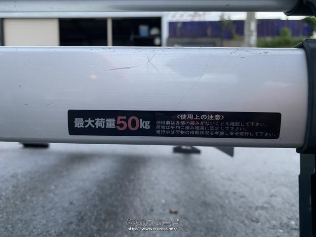 その他 ルーフキャリア