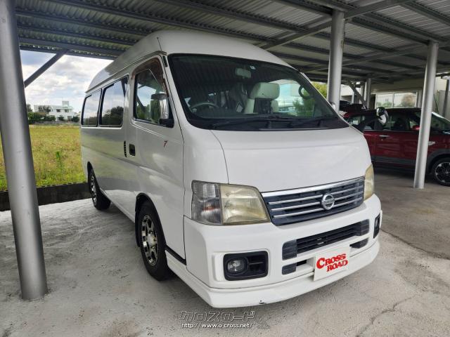 日産 キャラバン