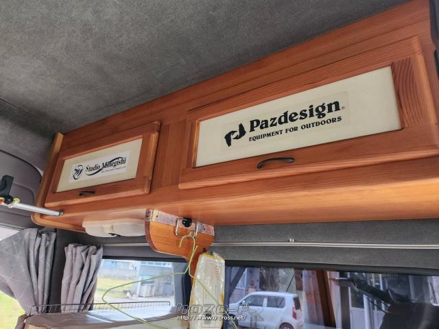 日産 キャラバン