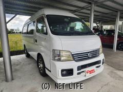 日産 キャラバン