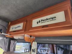 日産 キャラバン