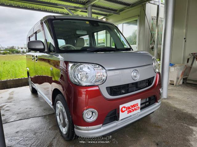 ダイハツ ムーヴキャンバス