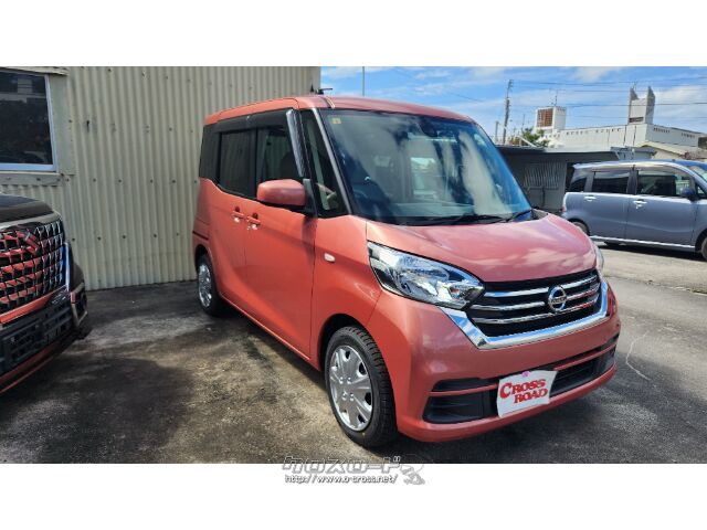 日産 デイズルークス