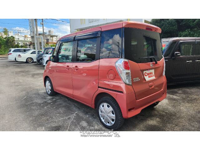 日産 デイズルークス