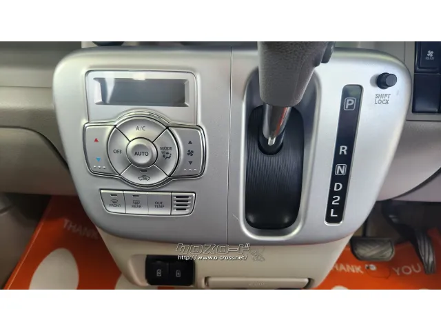 三菱 タウンボックス