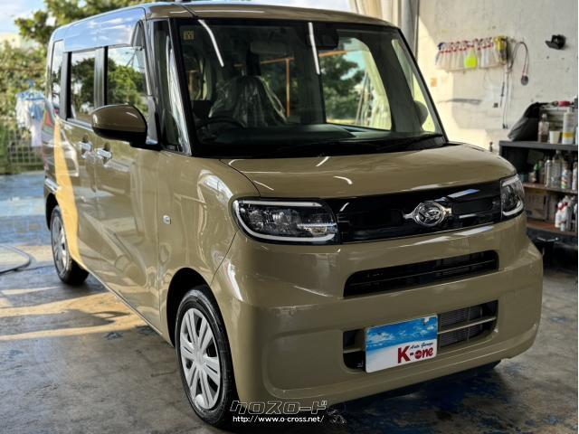 ダイハツ タント X・2023(R5)年式・サンドベージュメタリック・660cc