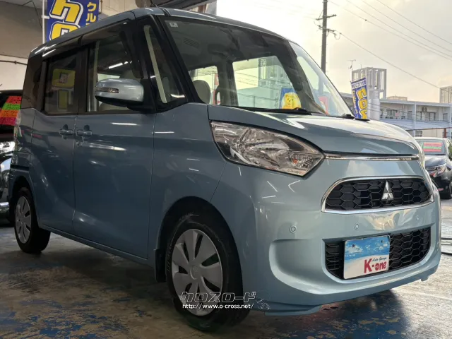 三菱 eKスペース