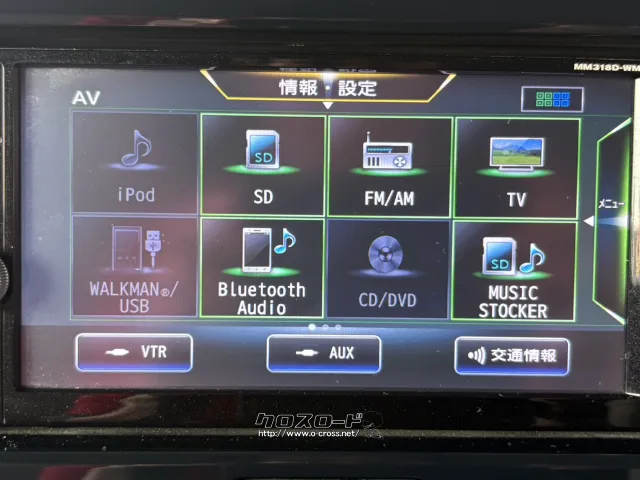 三菱 eKスペース