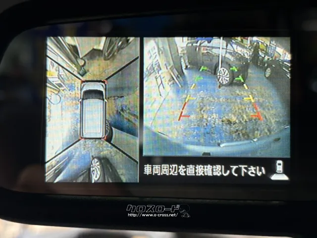 三菱 eKスペース