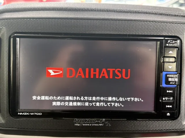 ダイハツ ミライース